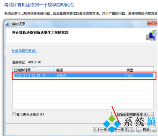 电脑怎样一键恢复出厂设置 电脑如何恢复出厂设置