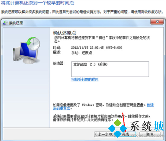 电脑怎样一键恢复出厂设置 电脑如何恢复出厂设置