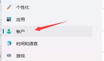 电脑密码在哪里设置 电脑开机密码怎么设置