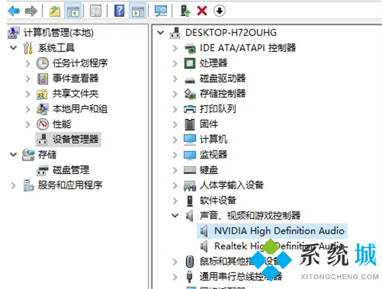 电脑突然没有声音了怎么解决 电脑没有声音了怎么恢复
