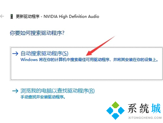 电脑突然没有声音了怎么解决 电脑没有声音了怎么恢复
