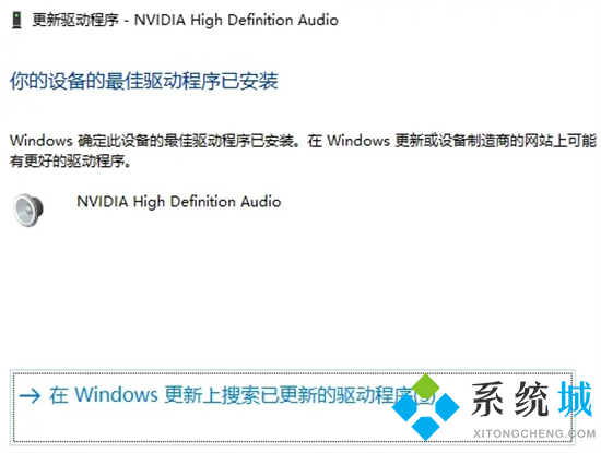 电脑突然没有声音了怎么解决 电脑没有声音了怎么恢复