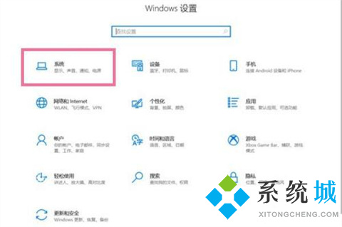 电脑图标变大了怎么办 电脑图标变大了恢复正常的方法介绍