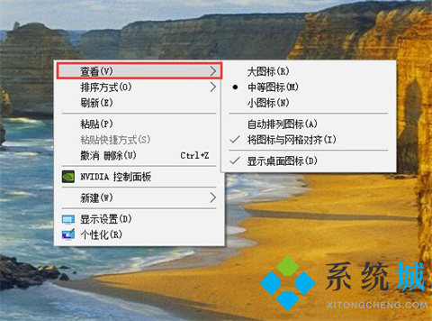 电脑图标变大了怎么办 电脑图标变大了恢复正常的方法介绍