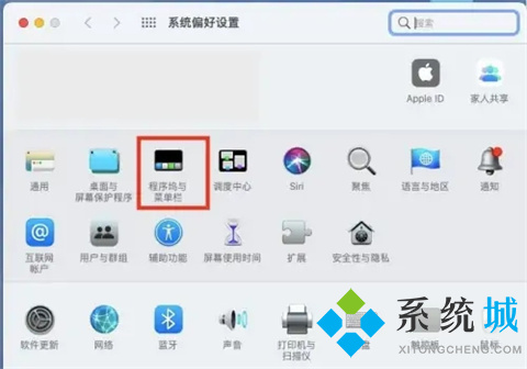 电脑图标变大了怎么办 电脑图标变大了恢复正常的方法介绍