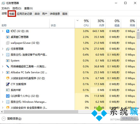 怎么看电脑内存 如何看电脑内存多少