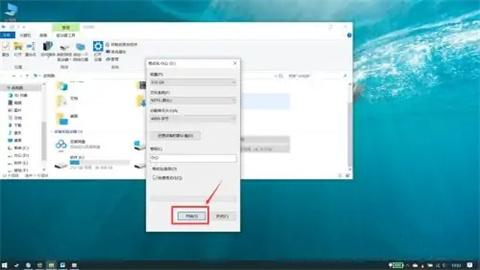 电脑怎么格式化 电脑格式化的操作步骤