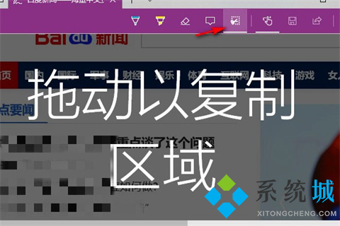 电脑怎么长屏截图 电脑长屏截图的三种方法介绍