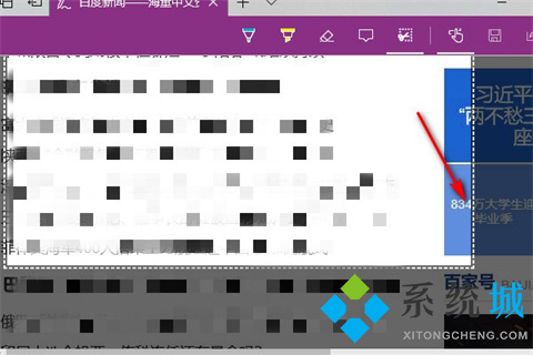 电脑怎么长屏截图 电脑长屏截图的三种方法介绍