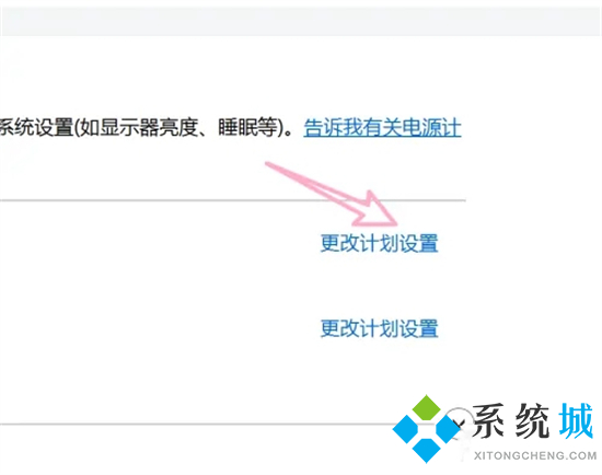 电脑风扇一直响个不停是什么原因 电脑风扇怎么调静音模式