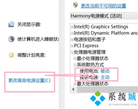 电脑风扇一直响个不停是什么原因 电脑风扇怎么调静音模式