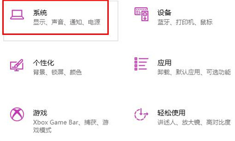 电脑亮度怎么调亮度按哪个键 电脑亮度调节按键介绍
