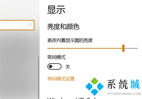 电脑亮度怎么调亮度按哪个键 电脑亮度调节按键介绍