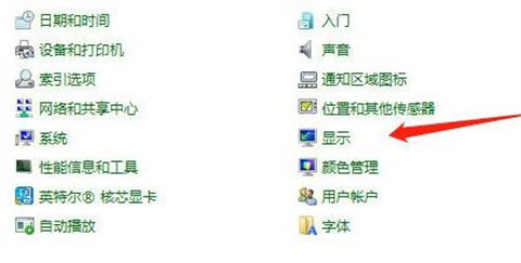电脑亮度怎么调亮度按哪个键 电脑亮度调节按键介绍