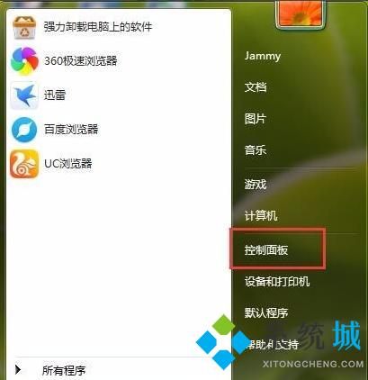 台式电脑怎么调节屏幕亮度 如何调节电脑屏幕亮度
