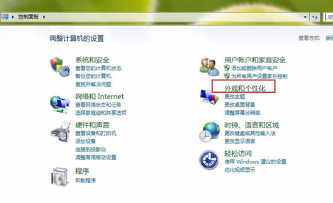台式电脑怎么调节屏幕亮度 如何调节电脑屏幕亮度