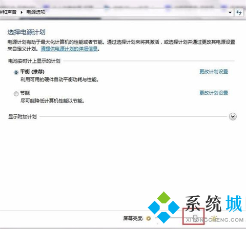 台式电脑怎么调节屏幕亮度 如何调节电脑屏幕亮度