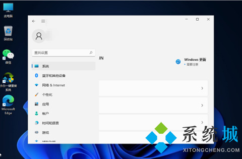 台式电脑怎么调节屏幕亮度 如何调节电脑屏幕亮度