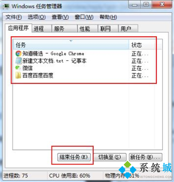 电脑开不了机是什么原因 电脑开不了机按什么键恢复