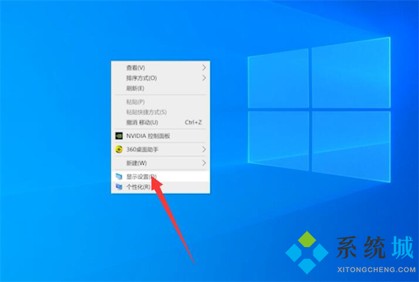 电脑桌面横过来了怎么调回去 电脑桌面横过来了调回去的解决方法