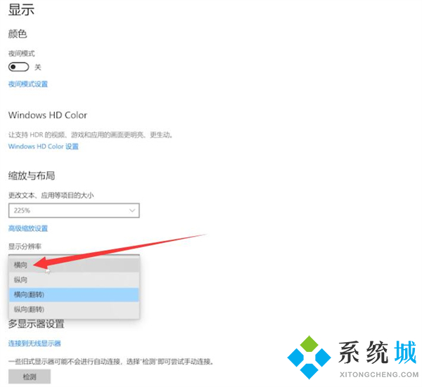 电脑桌面横过来了怎么调回去 电脑桌面横过来了调回去的解决方法