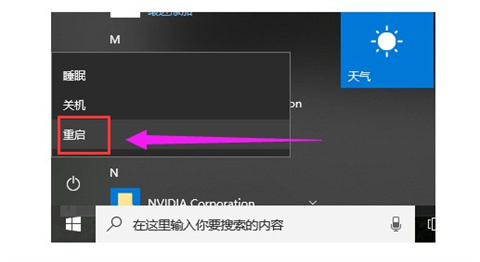 电脑声音没有了怎么恢复 电脑声音没有了的恢复方法