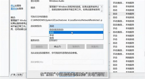 电脑声音没有了怎么恢复 电脑声音没有了的恢复方法