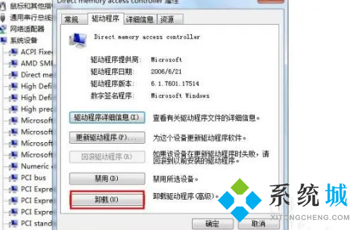 老电脑开机就0x0000007b蓝屏 电脑0000007b蓝屏怎么解决