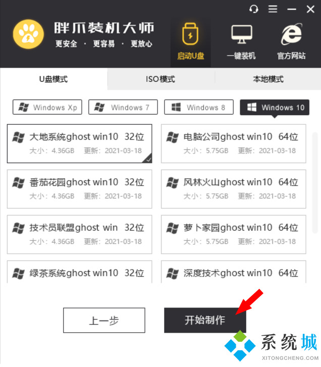 老电脑开机就0x0000007b蓝屏 电脑0000007b蓝屏怎么解决