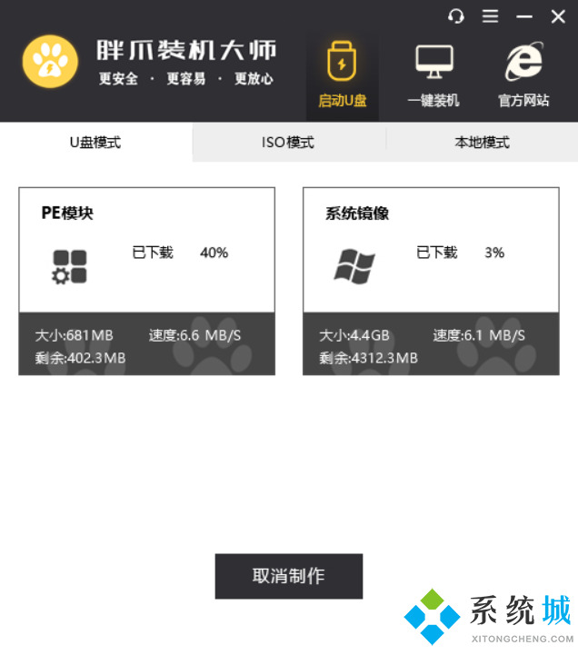 老电脑开机就0x0000007b蓝屏 电脑0000007b蓝屏怎么解决