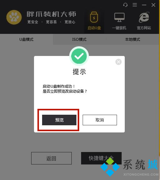 老电脑开机就0x0000007b蓝屏 电脑0000007b蓝屏怎么解决