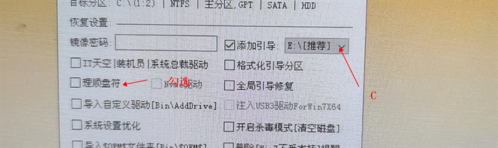 老电脑开机就0x0000007b蓝屏 电脑0000007b蓝屏怎么解决