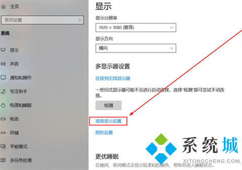电脑出现条纹花屏怎么解决 电脑花屏怎么修复	