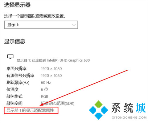 电脑出现条纹花屏怎么解决 电脑花屏怎么修复	