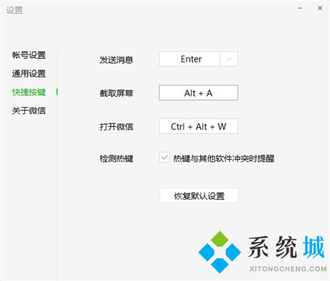 华为电脑怎么截屏 华为电脑截屏的方法介绍