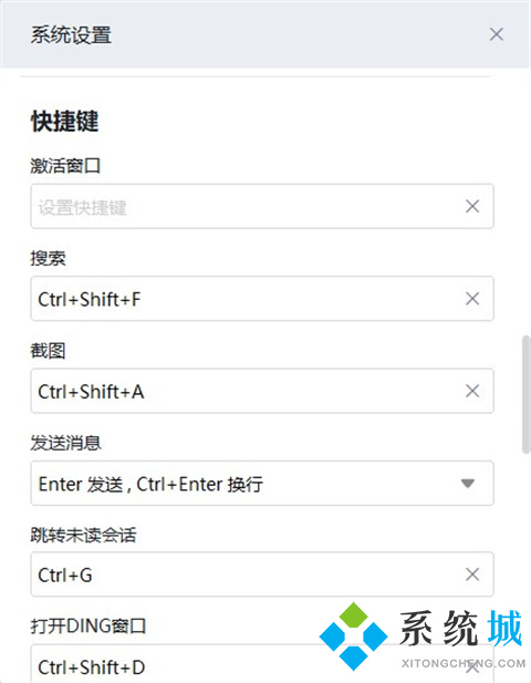 华为电脑怎么截屏 华为电脑截屏的方法介绍