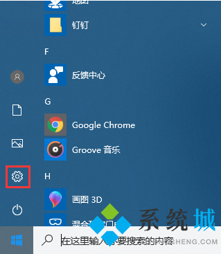 电脑的设置在哪里可以找到 电脑设置的打开方法