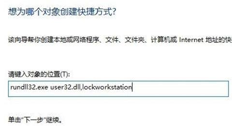 电脑怎么锁屏 电脑如何一键熄灭屏幕