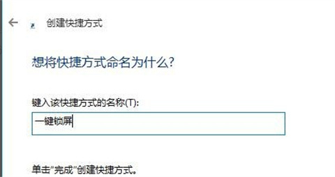 电脑怎么锁屏 电脑如何一键熄灭屏幕
