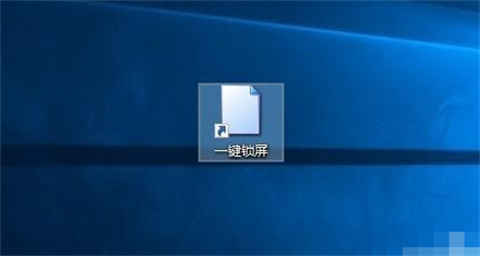 电脑怎么锁屏 电脑如何一键熄灭屏幕