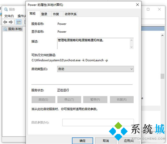 电脑扬声器没声音怎么设置 笔记本没声音了如何恢复扬声器