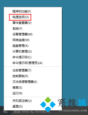 电脑老是重启什么原因 电脑总是要重启的解决方法