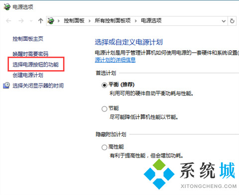电脑老是重启什么原因 电脑总是要重启的解决方法