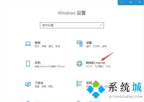 台式电脑怎么连接无线网 台式电脑怎么连接wifi