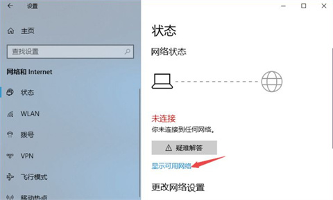 台式电脑怎么连接无线网 台式电脑怎么连接wifi