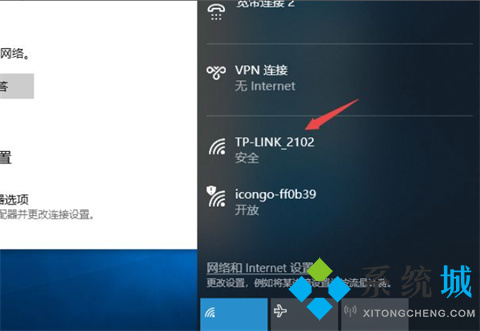 台式电脑怎么连接无线网 台式电脑怎么连接wifi