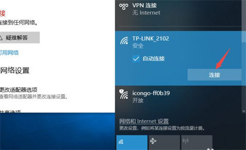 台式电脑怎么连接无线网 台式电脑怎么连接wifi