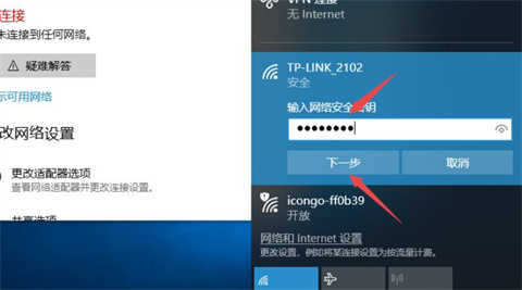 台式电脑怎么连接无线网 台式电脑怎么连接wifi