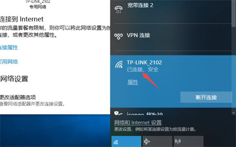 台式电脑怎么连接无线网 台式电脑怎么连接wifi