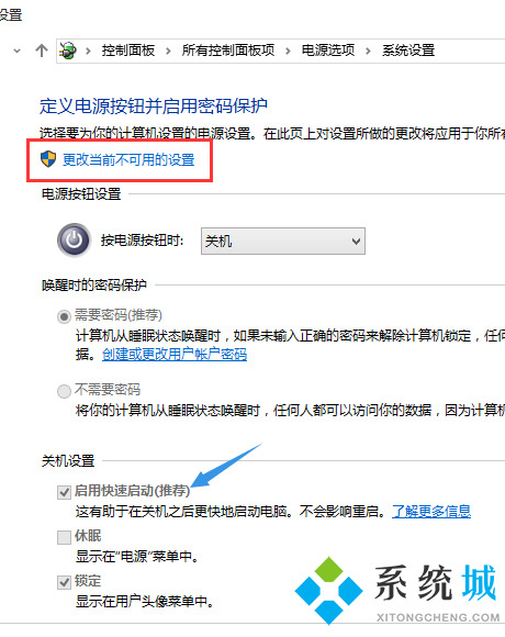 电脑不断重启怎么解决 电脑无缘无故自动重启怎么办